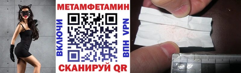 где можно купить наркотик  Могоча  кракен ССЫЛКА  Амфетамин 97% 
