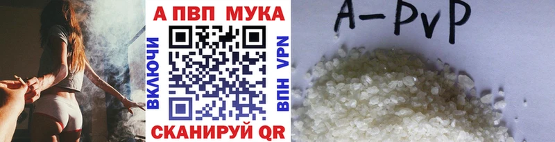 где купить наркоту  Могоча  Alfa_PVP СК КРИС 