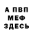 Кетамин VHQ Vova Ivashytin