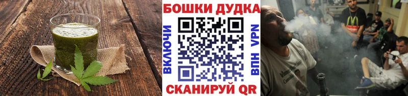 закладка  Могоча  Еда ТГК конопля 