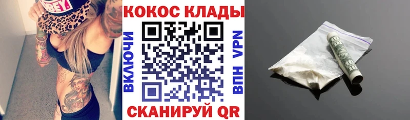 КОКАИН Fish Scale  Могоча 