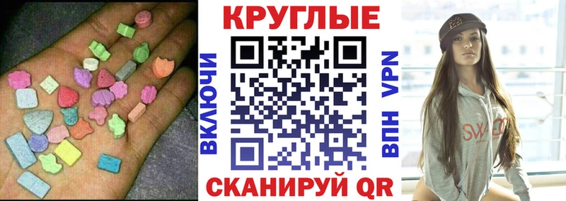 Ecstasy 280 MDMA Могоча