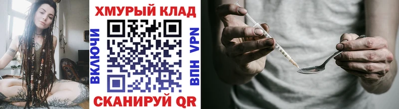 ГЕРОИН Heroin  Могоча 