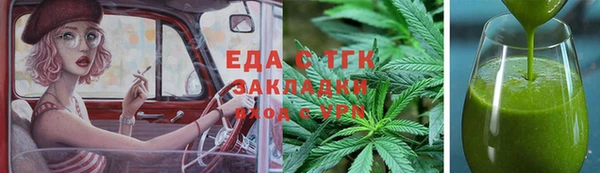 синтетический гашиш Алзамай