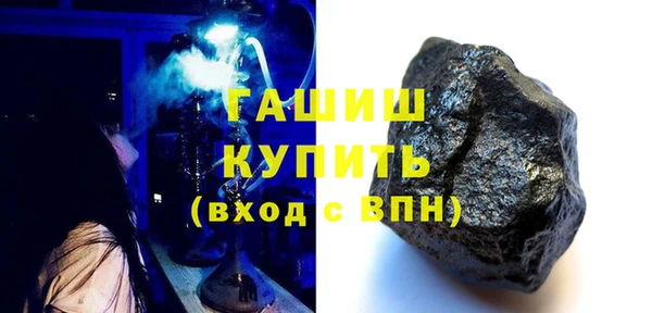 синтетический гашиш Алзамай