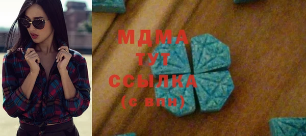 кокаин VHQ Алексеевка