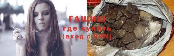 синтетический гашиш Алзамай