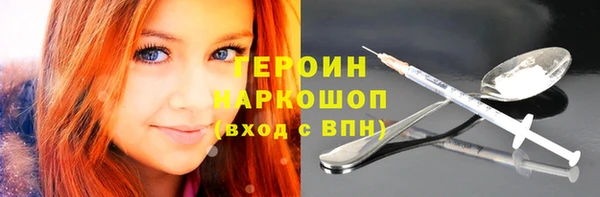 кокаин VHQ Алексеевка