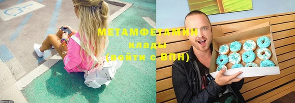 кокаин VHQ Алексеевка