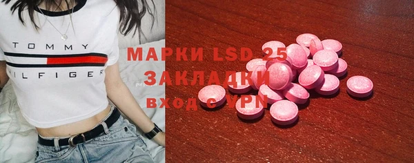 кокаин VHQ Алексеевка