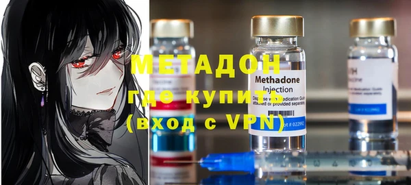 кокаин VHQ Алексеевка