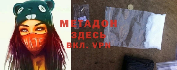 кокаин VHQ Алексеевка