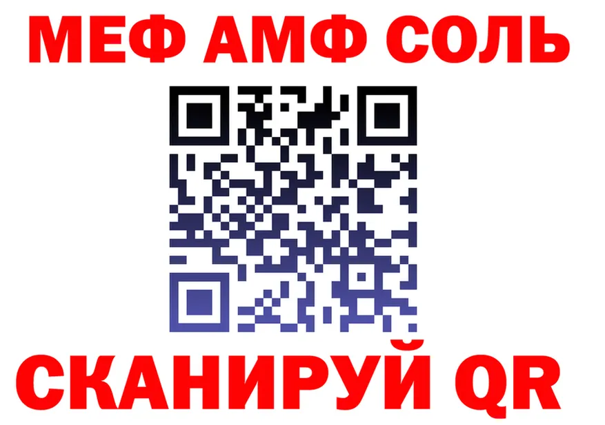 Альфа ПВП СК вход это МЕГА Могоча