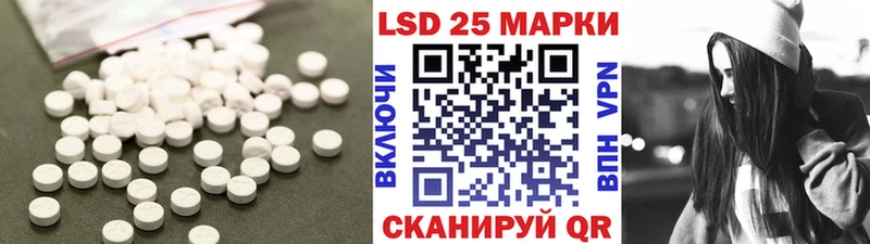 ЛСД экстази кислота Могоча