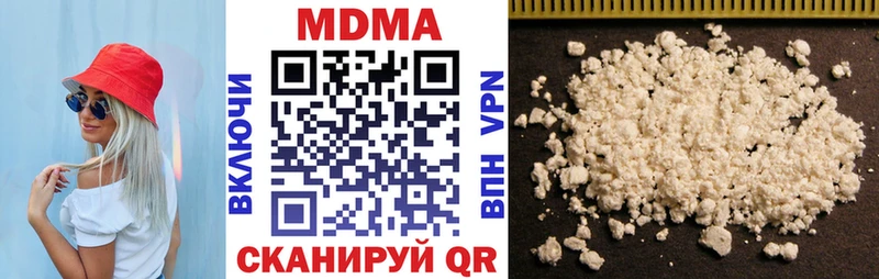 купить наркотик OMG ССЫЛКА МДМА кристаллы Могоча