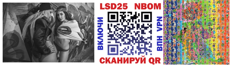 дарк нет Telegram  Могоча  Марки NBOMe 1,5мг 