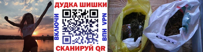 Бошки марихуана марихуана наркотики Могоча
